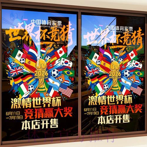 世界杯竞猜平台提供多元化支付方式选择