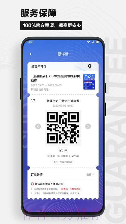 如何获取最新世界杯竞猜平台官方入口链接