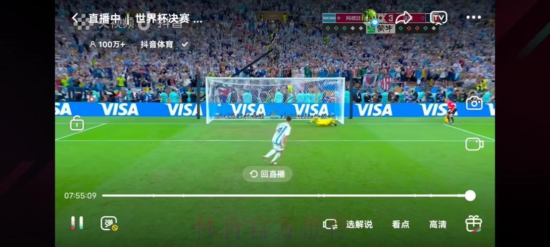 优酷独家全程直播世界杯,精彩赛事一秒不漏 优酷独家全程直播世界杯,精彩赛事一秒不漏