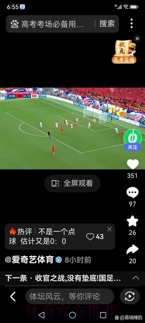 优酷独家全程直播世界杯,精彩赛事一秒不漏 优酷独家全程直播世界杯,精彩赛事一秒不漏