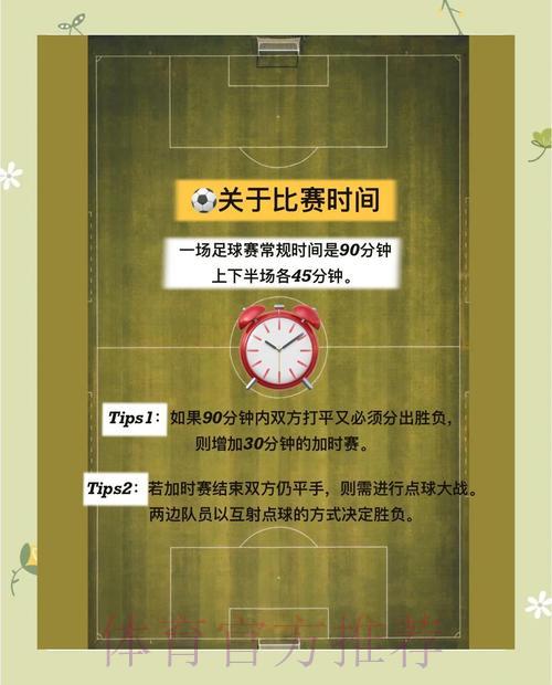 世界杯竞猜平台新手指南:常见疑问全面解析 世界杯竞猜平台新手指南:常见疑问全面解析