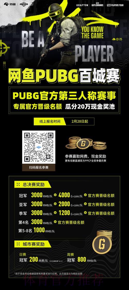 世界杯竞猜平台：极速到账让您畅享提现乐趣