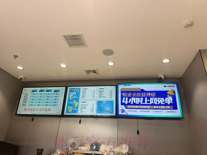 世界杯竞猜平台：极速到账让您畅享提现乐趣