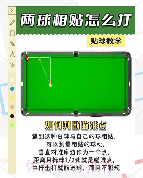 2026世界杯竞猜指南:破解常见陷阱与制胜策略 2026世界杯竞猜指南:破解常见陷阱与制胜策略