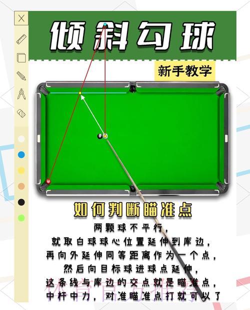 2026世界杯竞猜指南:破解常见陷阱与制胜策略 2026世界杯竞猜指南:破解常见陷阱与制胜策略
