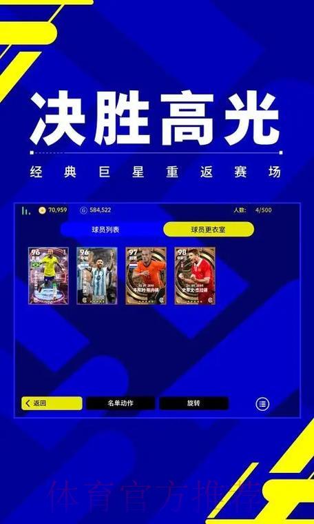 世界杯直播全攻略:从零打造极致全站观看体验 世界杯直播全攻略:从零打造极致全站观看体验