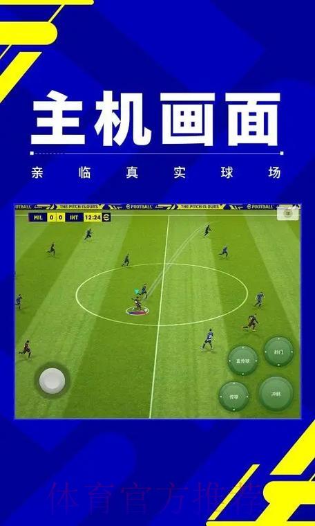 世界杯直播全攻略:从零打造极致全站观看体验 世界杯直播全攻略:从零打造极致全站观看体验
