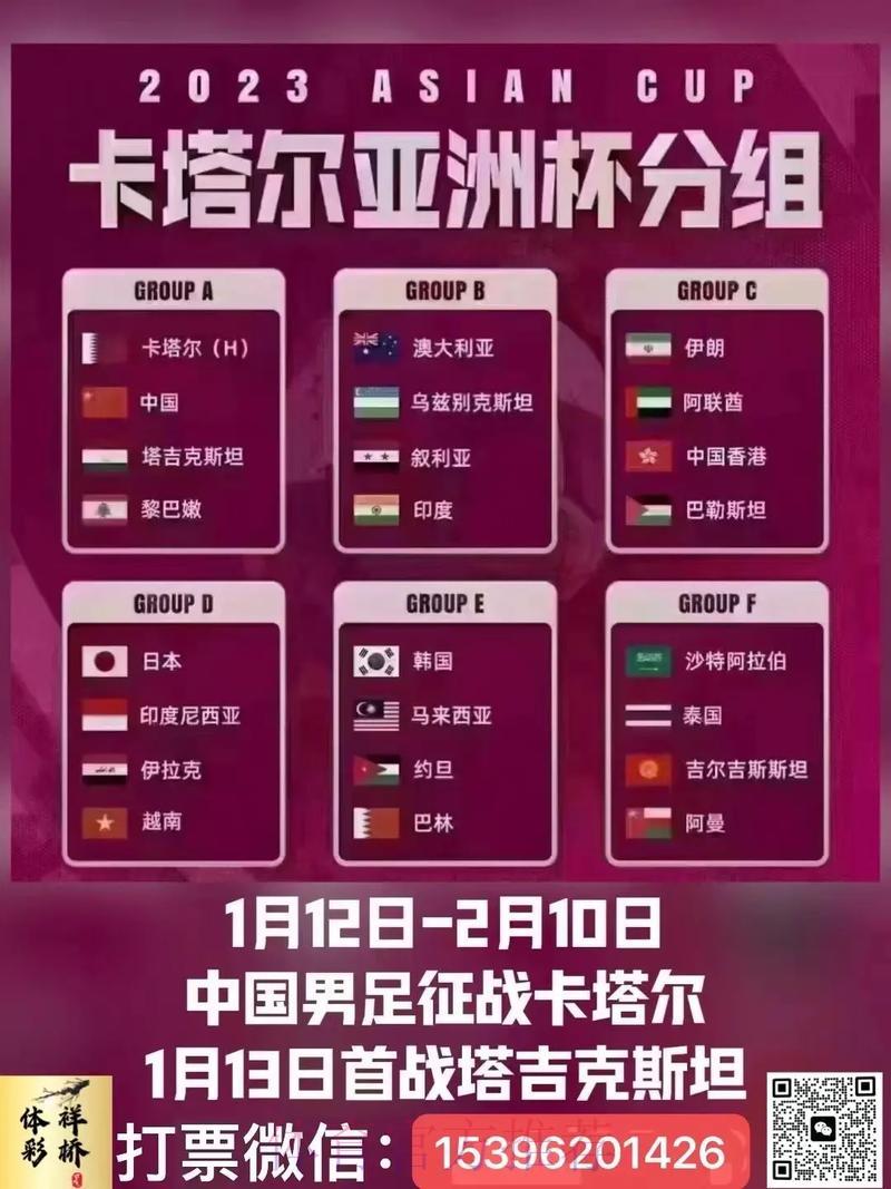 世界杯投注渠道全攻略 世界杯投注渠道全攻略