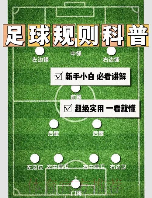 世界杯让球玩法解析：主胜与平局该如何抉择