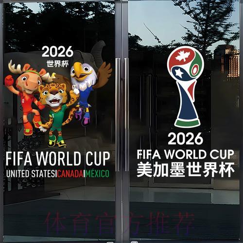 香港世界杯竞猜全攻略深度解读