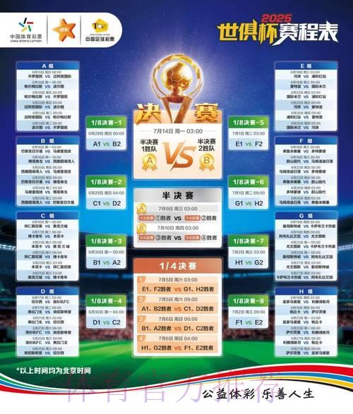 2026年世界杯竞猜平台最新入口完整解读