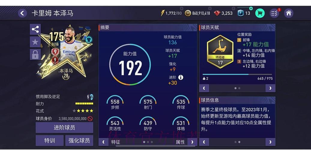 深度评测:世界杯滚球网站完整使用体验全揭秘 深度评测:世界杯滚球网站完整使用体验全揭秘