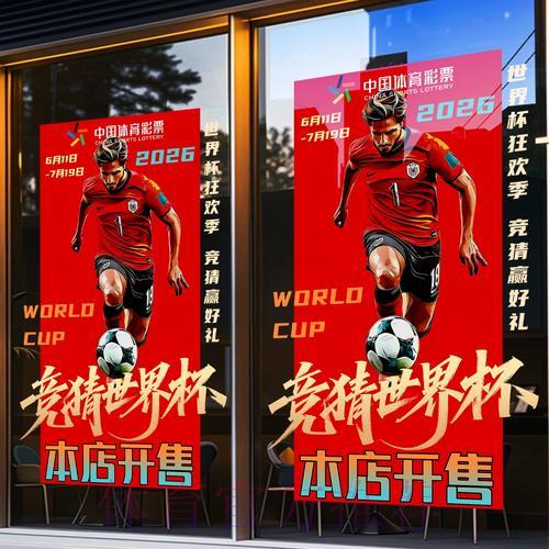 世界杯竞猜平台:汇聚多元便捷支付渠道 世界杯竞猜平台:汇聚多元便捷支付渠道