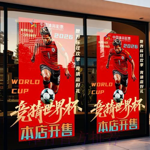 世界杯竞猜平台:汇聚多元便捷支付渠道 世界杯竞猜平台:汇聚多元便捷支付渠道