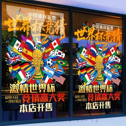 世界杯竞猜平台的资金规划策略全面解读