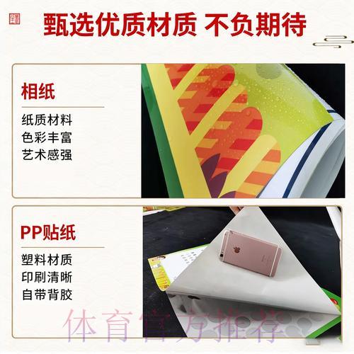 世界杯足球竞猜策略深度解析