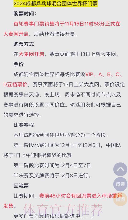 世界杯球队门票及投注购买指南:哪里可以支持你的队伍? 世界杯球队门票及投注购买指南:哪里可以支持你的队伍?