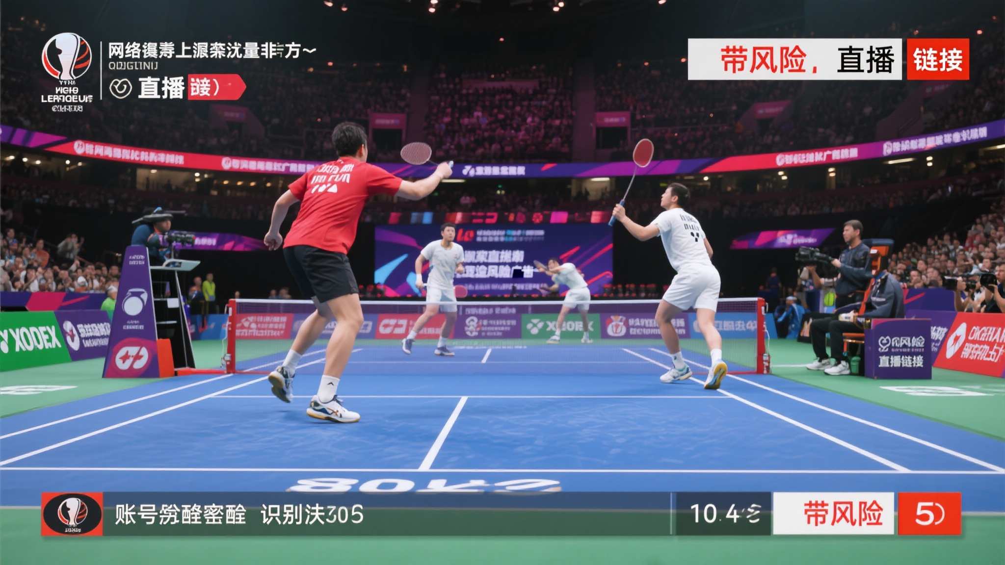 世界杯下注概况简介